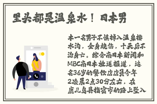 三㚫港版普通话版与君共