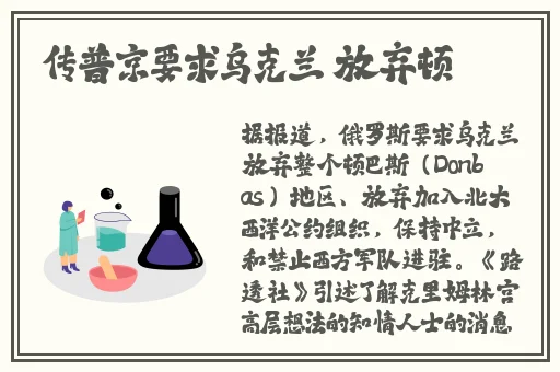 聊斋志异孽欲狐仙