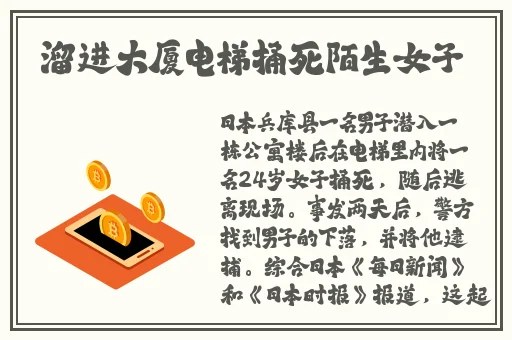 伽罗小心超人躺床流白色分泌物
